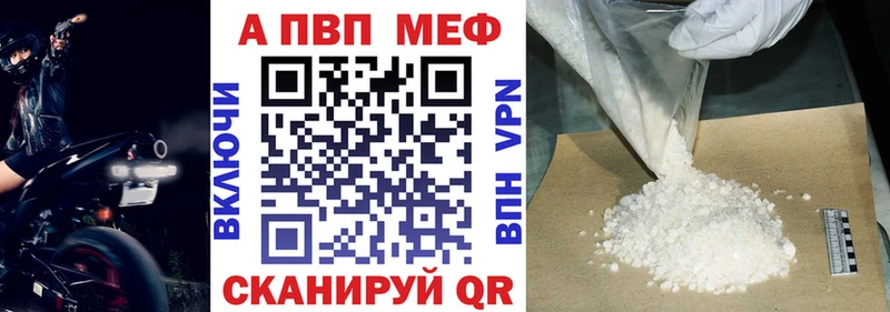 Купить закладку Галлюциногенные грибы  Метамфетамин  ГАШ  Alpha-PVP  АМФЕТАМИН  Меф мяу мяу  Балтийск