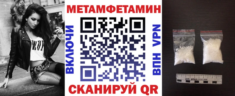 Амфетамин Premium  Купить  Балтийск 