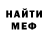 ГАШ hashish Daken goo