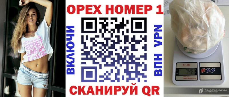 Кокаин Fish Scale  Купить где  Балтийск 