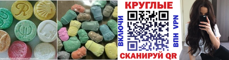 Экстази Cube  Купить  Балтийск 