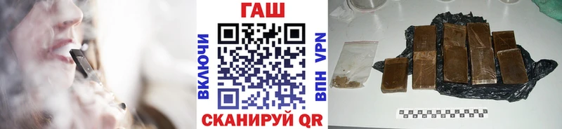 Купить закладки  Балтийск  ГАШ Изолятор 