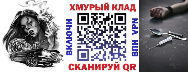 Героин герыч  Купить  Балтийск 