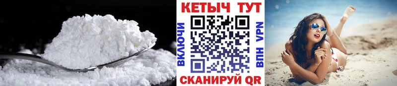 Купить где  Балтийск  Кетамин ketamine 