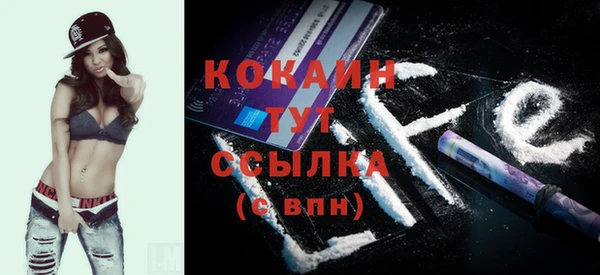 альфа пвп Коряжма