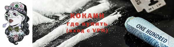 альфа пвп Коряжма