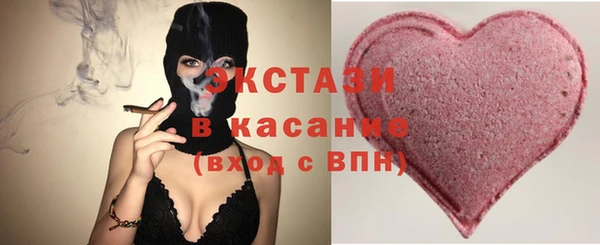 альфа пвп Коряжма