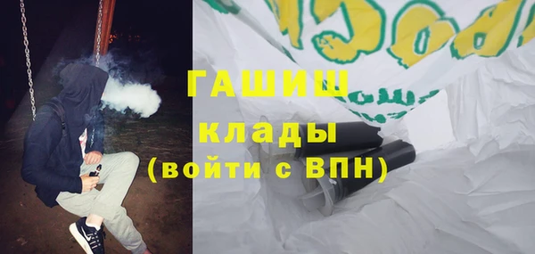альфа пвп Коряжма