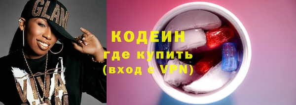 альфа пвп Коряжма