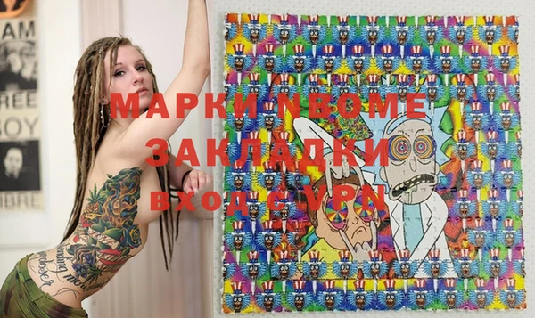 apvp Костерёво