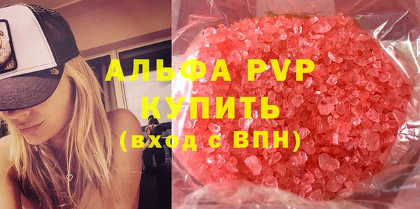 альфа пвп Коряжма