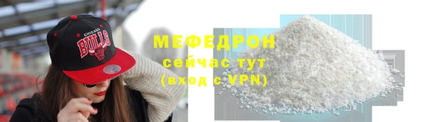 альфа пвп Коряжма