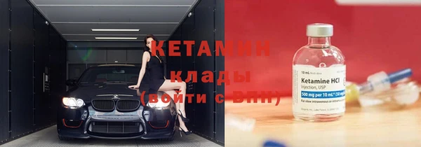 альфа пвп Коряжма