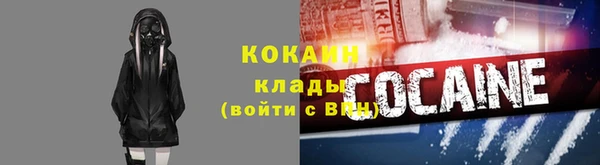альфа пвп Коряжма