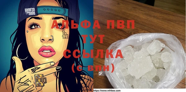 apvp Костерёво