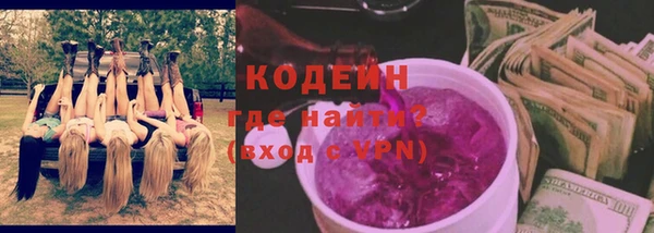 альфа пвп Коряжма