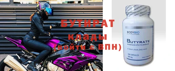альфа пвп Коряжма