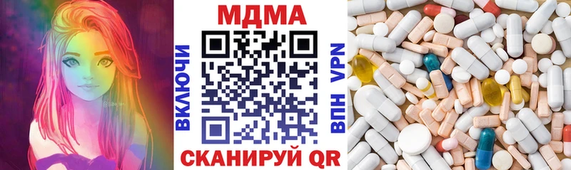 МДМА молли  Купить закладки  Балтийск 