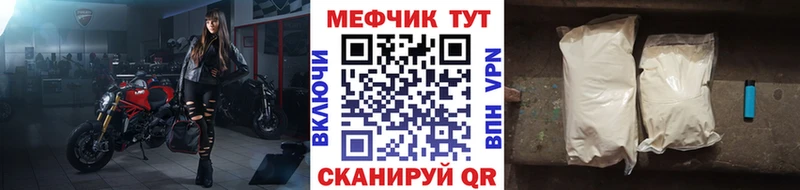 Купить где  Балтийск  МЯУ-МЯУ мука 