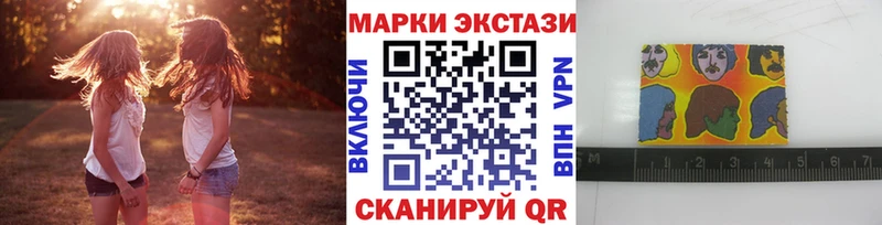 Купить где Балтийск Марки NBOMe 1500мкг